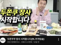 두쫀쿠 인기가 시들해진 진짜 이유