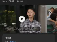 다음 주면 벌써 나온지 10주년이 된다는 드라마ㄷㄷ