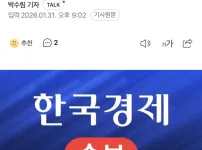 이란 남부 항구도시 건물서 폭발 &#039;&#039;원인 불명&#039;&#039;