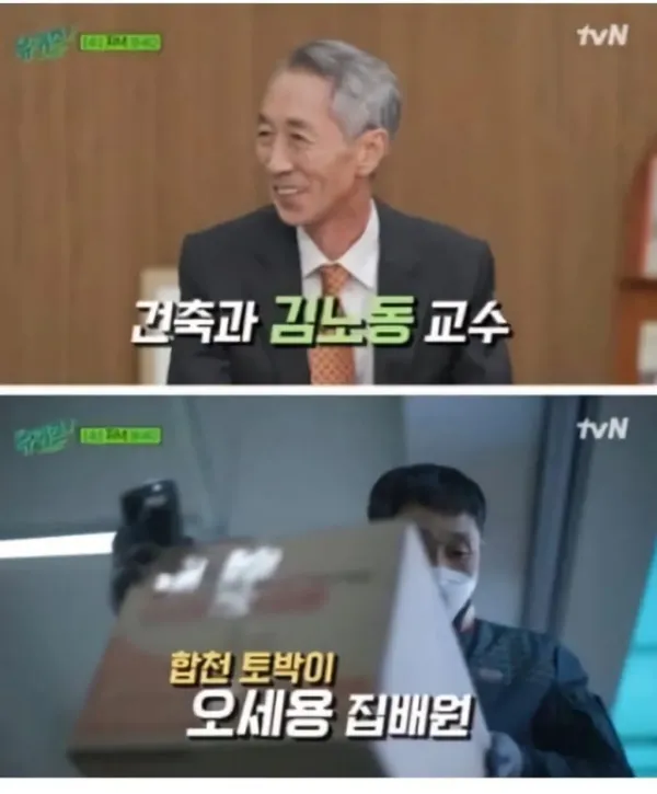 레전드급 레어 이름 소유자들