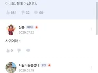 이상준 지식인 이국주와 사귀나요?