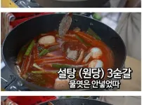 50년 경력 요리사가 알려주는 떡볶이