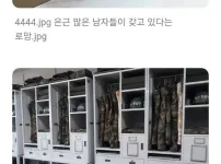 은근 많은 남자들이 갖고있다는 로망