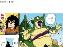 드래곤볼 초반 캐릭터들 VS 떡밥