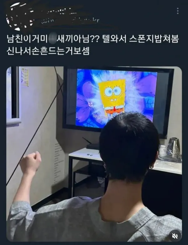 모텔와서 갑자기 돌변한 남친