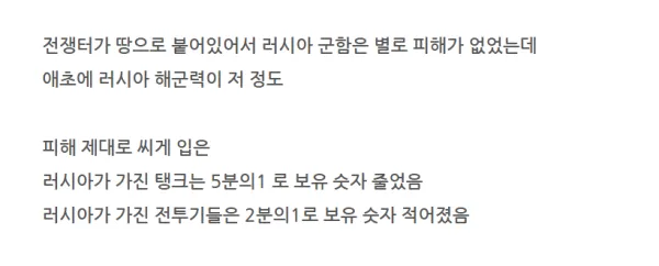 대중들이 아직도 강대국인줄 알고 있는 나라