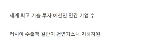 대중들이 아직도 강대국인줄 알고 있는 나라