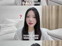 일본 누나가 한국의 병원에서 문화충격 받은 이유