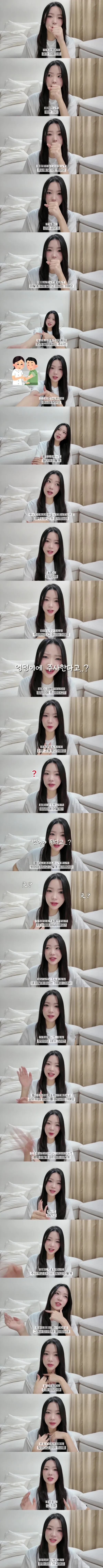 일본 누나가 한국의 병원에서 문화충격 받은 이유