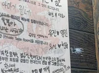 인기쟁이 유진이 ㄷㄷㄷ
