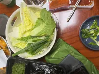 과메기 먹방했네요