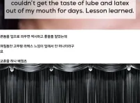 성관계 후 알게되는 사실들