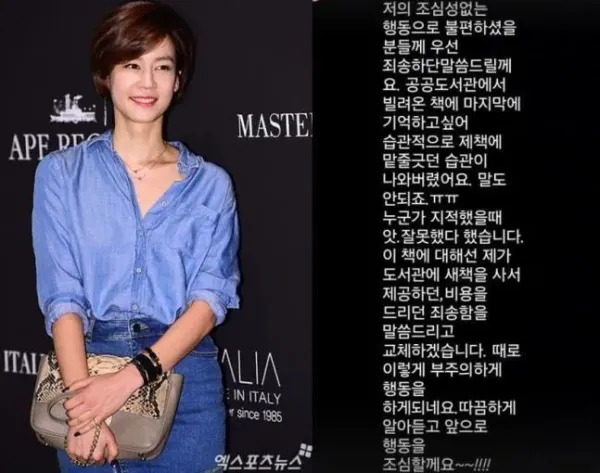 도서관에서 빌린 책에 밑둘 긋는 사람