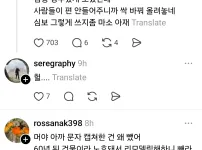 12년 동안 장사한 순대집 쫒아내는 건물주ㄷㄷ