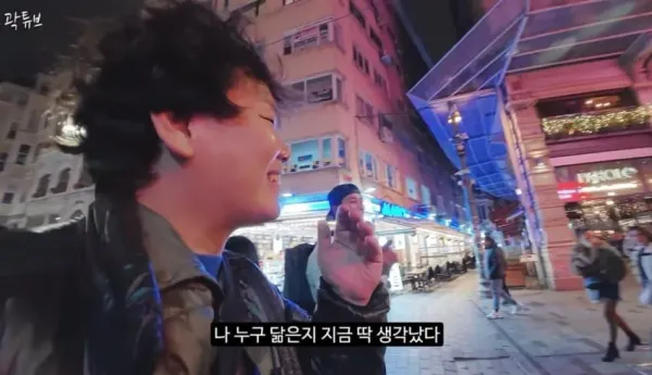 곽튜브랑 닮았다는 가수