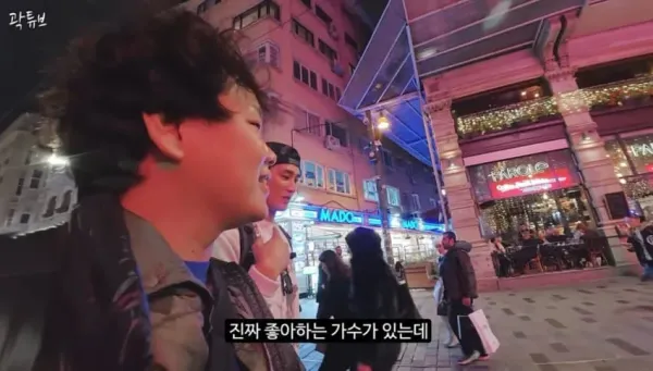 곽튜브랑 닮았다는 가수