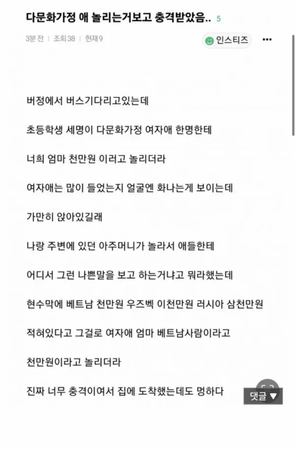 너희 엄마 천만원