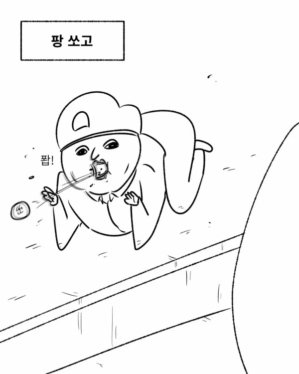 군대에서 장기자랑하고 S급 된 썰.manwha