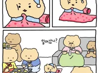 어렸을 때 흔했던 명절 아침