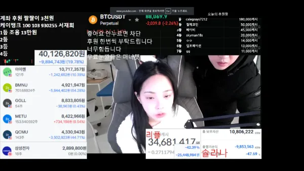 루나코인으로 전재산 날린 승냥이 근황 ㄷㄷㄷㄷ