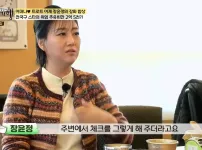 장윤정 과거 행사 많이 할때 1년 주유비..