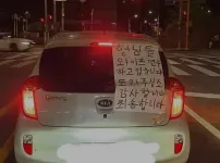 앞에서 좆같이 운전해도 인정