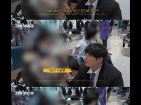 연예인이 언제 입국할지 어떻게 알고 있는가?