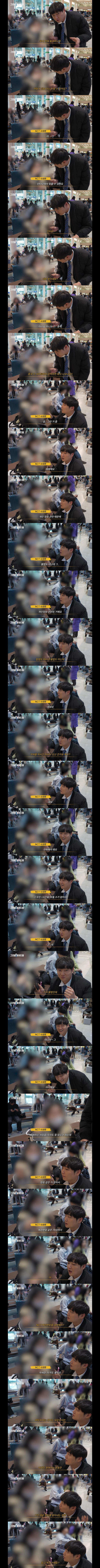 연예인이 언제 입국할지 어떻게 알고 있는가?