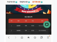 스피트 후기