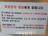 오버워치가 고마운 점