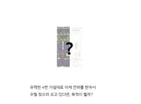 지구인들이 외계인을 못 만나고 있는 이유