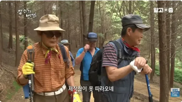 매우 건강한 91살 할아버지