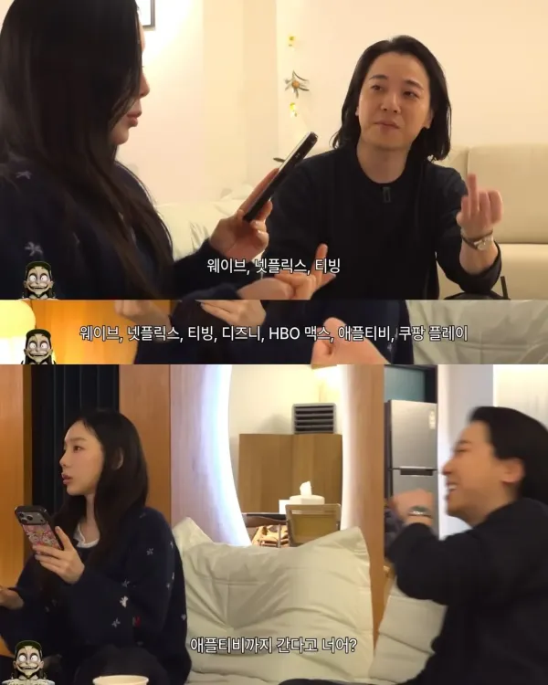 집순이 태연이 구독한다는 ott 수