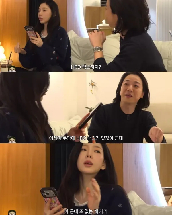 집순이 태연이 구독한다는 ott 수