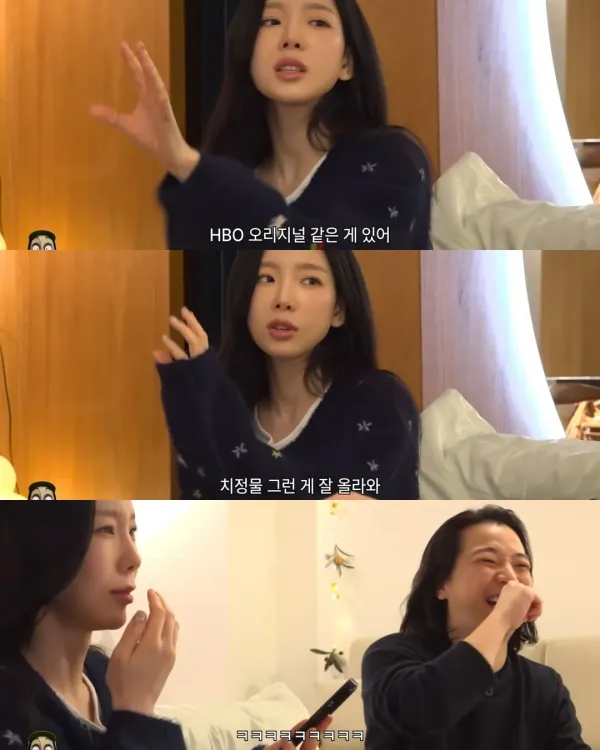 집순이 태연이 구독한다는 ott 수