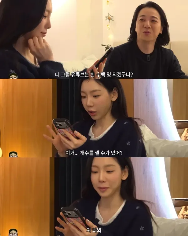 집순이 태연이 구독한다는 ott 수