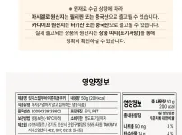 두쫀쿠 근황