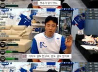 안지만 레전드 발언