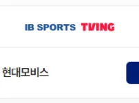 오늘 경기 일정