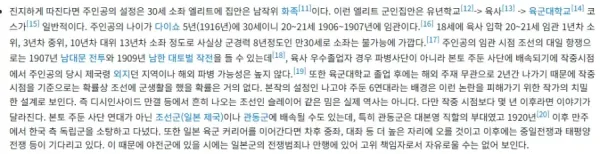 우익은 아닌데 다들 우익만화로 보는 만화