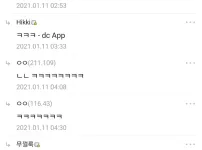 우익은 아닌데 다들 우익만화로 보는 만화