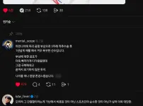최가온 선수가 진짜 대단한 이유.jpg