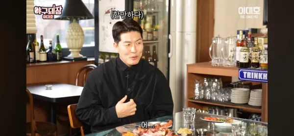 찬호팍 투구 보고 들었던 김병현의 당시 생각