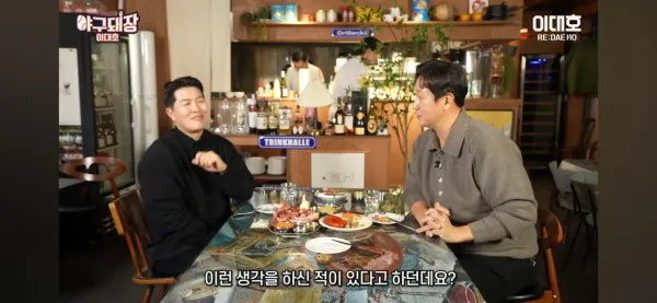찬호팍 투구 보고 들었던 김병현의 당시 생각