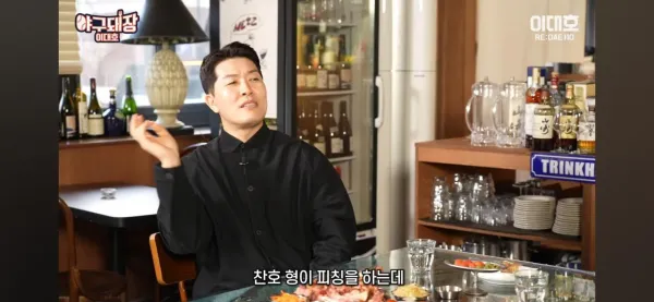 찬호팍 투구 보고 들었던 김병현의 당시 생각