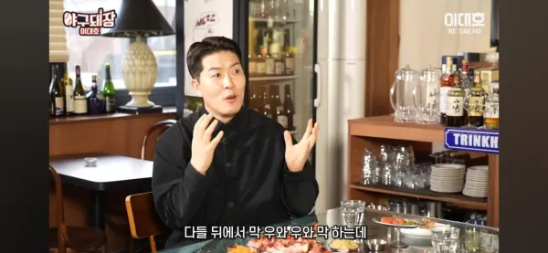 찬호팍 투구 보고 들었던 김병현의 당시 생각