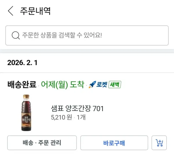 아 시발 ㅈ됨