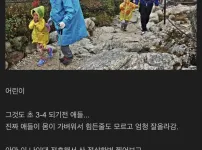 등산 의외로 잘하는 나이대