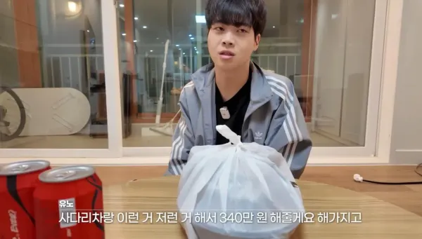 이사비용으로 340만원 낸 유튜버