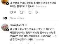 아파트 헬스장 경고문 ㄷㄷ